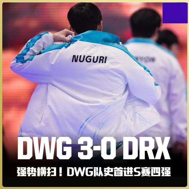 亚博体育-包含西亚卡姆回归赛场，高光表现首场状态亮眼，DWG观众沸腾！的词条