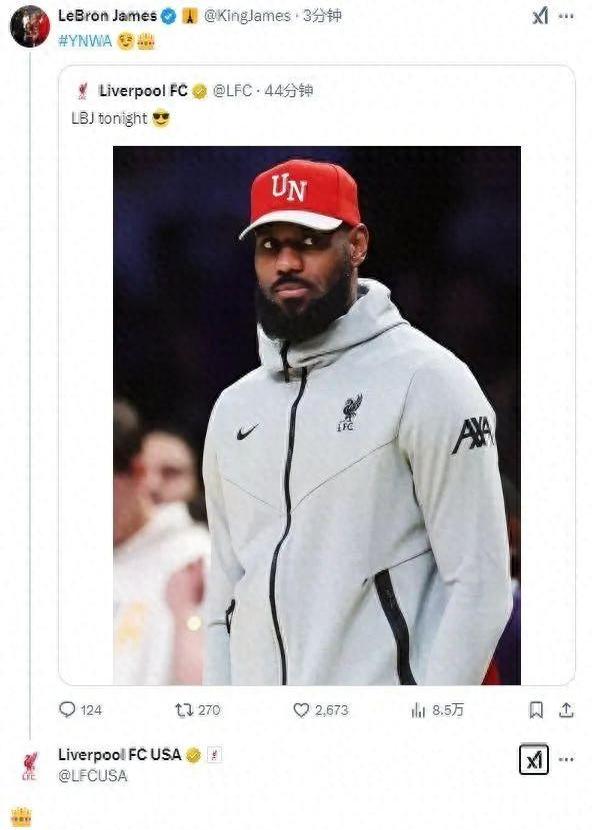 YABO- 詹姆斯在利物浦比赛中连败,爆冷引发热议的球员 